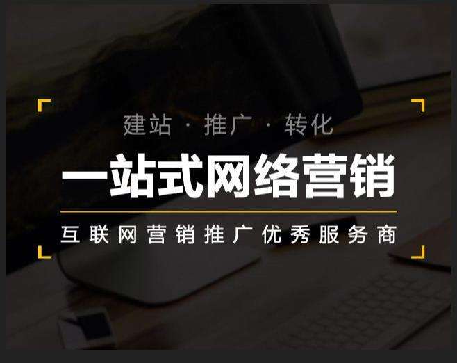 玉屏企业如何怎么利用网络推广抓取潜在客户