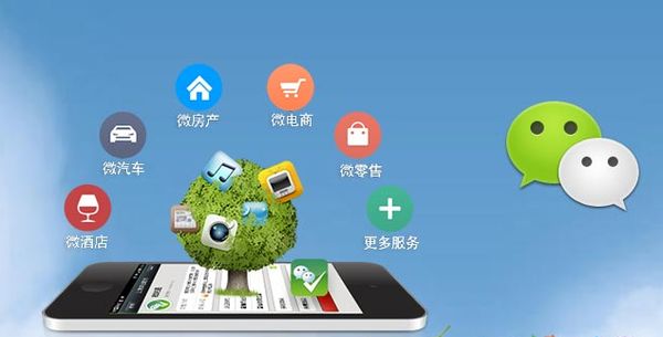 玉屏分析企业微信公众号平台开发的优势有哪些？