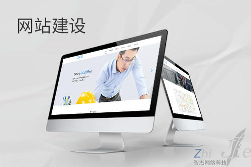 玉屏网站建设公司分析网页设计如何提升吸引力