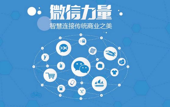 玉屏微信开发可以帮助企业解决哪些难题？如何做呢？