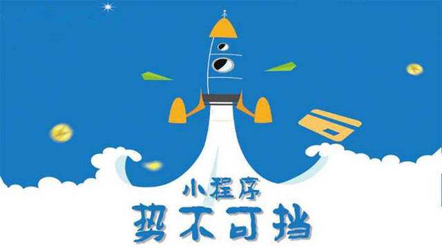 玉屏微信小程序开发如何助力传统零售商突破经营难题