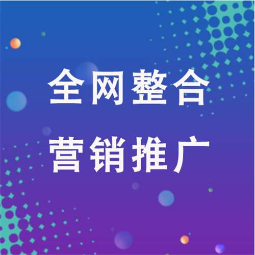 玉屏企业网络推广老是没有客户的原因是什么呢