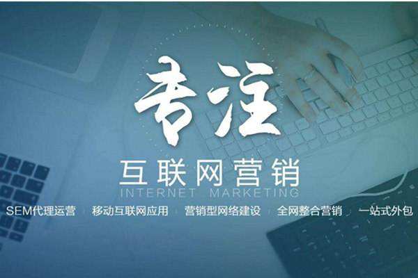 玉屏电商行业做网络推广需要具备的条件有哪些