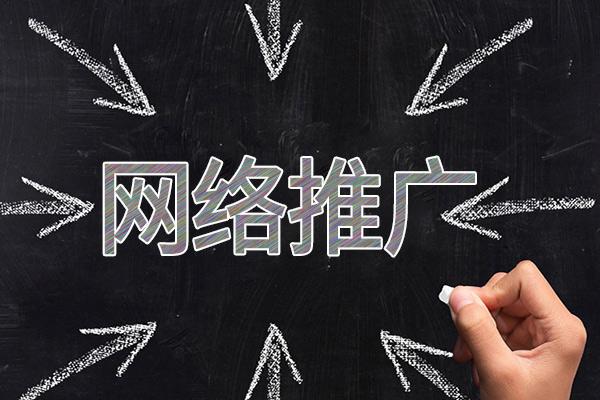 玉屏网络推广公司介绍几个企业软文推广的发布平台