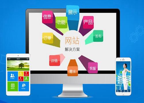 玉屏如何进行网站设计才能突出产品的优势