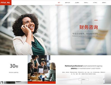 玉屏金融财务